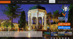 Desktop Screenshot of hotelsboook.com